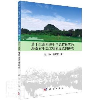 從武漢天卷書(shū)店到孔夫子舊書(shū)網(wǎng) 自然科學(xué)研究文獻(xiàn)的尋寶之旅