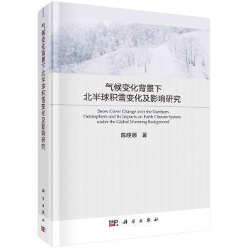 在舊書(shū)世界中探尋自然科學(xué)的瑰寶 以武漢天卷書(shū)店與孔夫子舊書(shū)網(wǎng)為例