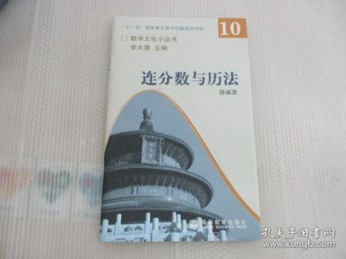 發(fā)掘自然科學(xué)知識(shí) 探訪港臺(tái)大陸二手書(shū)店之旅