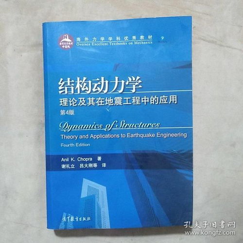 《自然科學(xué)之旅 書(shū)友245853的孔夫子舊書(shū)網(wǎng)購(gòu)書(shū)記》