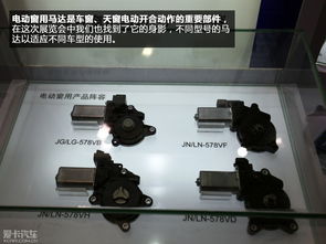 探訪車展零部件及用品展區(qū) 愛卡汽車鏡頭下的零配件世界